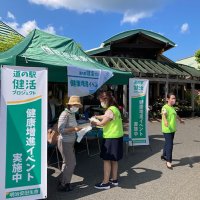 南房総市内の道の駅で開いた健康増進イベント