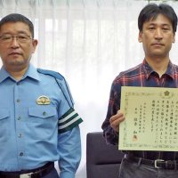 鋸山で男児が滑落…「お父さん、助けて！」　土地所有者の男性、駆け付け救助　富津署が感謝状