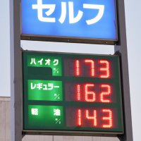 「本音は値上げしたい」　原油高でクリーニング店やキッチンカー、コロナ禍重なりため息