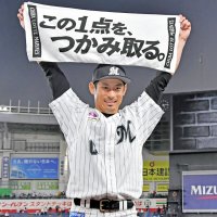 打率５位も総得点トップ　ＭＶＰは切り込み隊長の荻野　【千葉ロッテ２０２１シーズン回顧】（下）