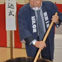 「玄蕃蔵」仕込み式　年１度の限定醸造　銚子・ヒゲタ醤油