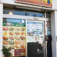 協力金の支給が遅れたインドカレー店「メハマン」
