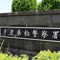 酒気帯びでミニバイク運転疑い　停止中のパトカーに接触し発覚　柏の市道