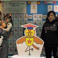 「おかピィ」誕生　袖ケ浦・平岡公民館マスコットキャラ
