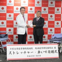 千葉大病院に特注器具　経済界有志ら寄贈