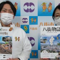 移住定住希望者へ魅力発信　市制３０周年　八街市がガイドブック