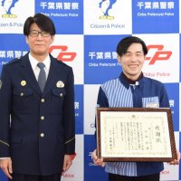 ２度目の被害未然防止　コンビニ店長に感謝状　鎌ケ谷署