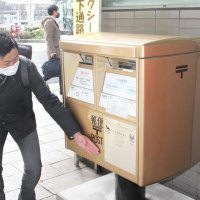 千葉駅東口にゴールドポスト　里見選手（千城台高出）２冠記念　パラバドミントン