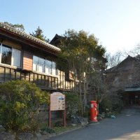 東金市にある「八鶴館」
