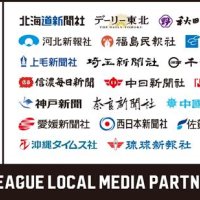 地方紙２６社と連携　Ｂリーグ