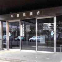 市長選出馬で失職　欠員５人の８９人に　【県議会ちば】