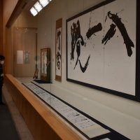 浅見錦龍の書ずらり　千葉県美で１００周年展