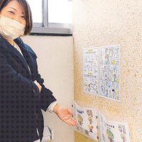 生理用品学校にあるよ　小中学校トイレに配置活動　「誰でも使える環境に」　千葉・旭市の石橋さん