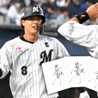 ＜プロ野球開幕記念＞読者プレゼント　千葉ロッテ・中村奨吾選手サイン色紙３人に