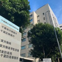 成田入管職員不起訴　窃盗未遂で地検