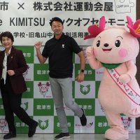 旧坂畑小と旧亀山中の利活用事業で契約を結んだ石井市長（左）と米司社長
