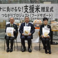 生活困窮者支援へ　千葉など３都県に新米２００トン寄贈　コープみらい
