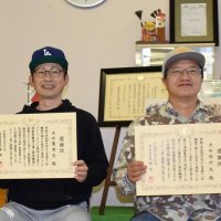 銚子沖で漂流中のボートを発見、連携して救助　キンメダイ漁船に感謝状　銚子海保