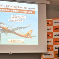 ジェットスター（成田市）就航１０周年　コロナ耐え成長戦略　環境負荷軽減へ新機材導入　搭乗手続きの非接触化推進