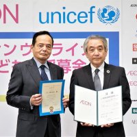 ウクライナ人道支援へ６億円　イオン、募金に上乗せ寄付