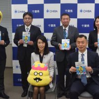 うんこドリルで交通安全勉強を　八街事故受け千葉県内全小学１、２年に配布　トヨタ・モビリティ基金