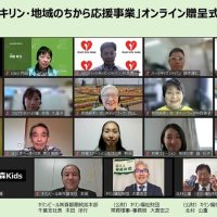 千葉県内１１団体に助成金　キリンビール千葉支社