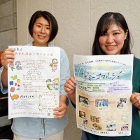 エコイベント、ママたち企画　子ども用品販売や飲食提供　御宿で５月１８日