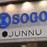そごう・西武売却３社応札　千葉店の運営体制に注目　専門家「業態変えはリスク」