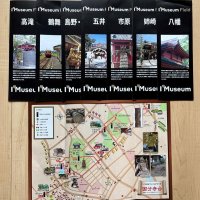 歴史遺産巡り学んで　全２０コース　フィールドマップ作製中　写真、イラストで解説　市原市