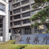 コロナ病床フェーズ１に　千葉、市原など
