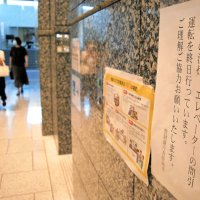 節電のため間引き運転を行ったエレベーター＝２７日午後、県庁