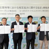睦沢町、道の駅に電力復旧拠点　東電など４者協定