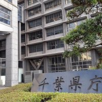 障害者雇用率　千葉県教委、改善も法定未達　知事部局は達成３・０３％