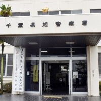 女子中学生３人にみだらな行為　ＳＮＳ通じ知り合う　成田のホテルで児童買春疑い