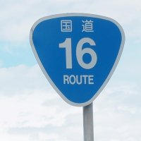 衝突事故でライトバンの男性死亡　柏の国道１６号