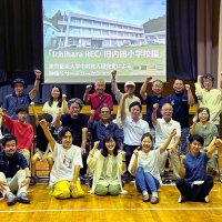 上映会終了後、「未来に向けて頑張るぞー！」と声を上げる学生と地区住民