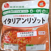返礼品に地元米非常食　船橋市のふるさと納税　石井食品製造、避難所備蓄も