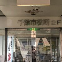 また輸入スナック菓子に無認可の添加物　千葉市、回収命令　上旬にも別の菓子から検出