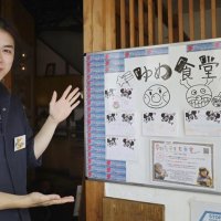 市川の一般社団法人考案　「夢食堂」各地に広がる　２００円で子ども笑顔に　客が食券購入→無料提供
