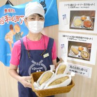 「昭和の町」をうたう大分県豊後高田市の店と、千葉のフルヤ牛乳が“共演”した給食も味わえる