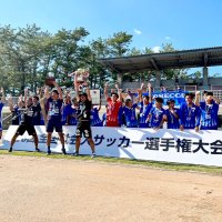 ブリオベッカが全国Ｖ　ＰＫ制しクラブ史上初　全国社会人サッカー選手権