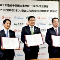 協定を結んだ（左から）国交省千葉国道事務所の小島昌希所長、神谷市長、千葉銀行の米本頭取＝２０日、千葉市役所
