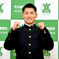 森本哲星（市船橋）巨人育成９位　「たくさん努力して活躍したい」　ドラフト会議２０２２