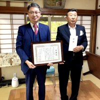 教育支援施設に１００万円を寄付　東金、丸山製作所