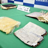 覚醒剤４キロ密輸　金融業の男起訴　千葉地検