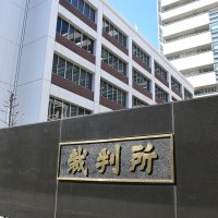 承諾殺人で８１歳夫に求刑３年　弁護側「妻を愛していたゆえの犯行」　千葉地裁