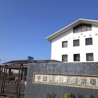 妻を殺害未遂疑い　「お父さんがお母さんの首を絞めてる、早く来て」通報　八街の住宅