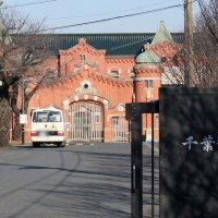千葉刑務所、傷害容疑で男性被告を書類送検