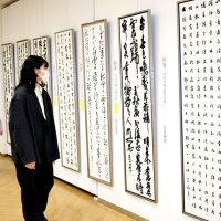 優れた筆遣い１４２点一堂　成田市書道協会展　大賞に増渕さん