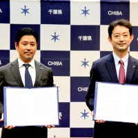 ＤＸ推進の人材育成　マイクロソフトと千葉県協定